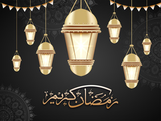 Elegant decoration of illuminated lanterns on gray background with Arabic calligraphy text of 