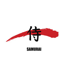 Wall Mural - Hand drawn japan budo art hieroglyph translates SAMURAI . vector japanese black warrior symbol with red blood stripe on white background with text. Ink brush chinese calligraphy - vector