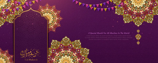 Wall Mural - Eid Mubarak arabesque banner