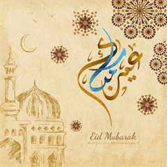 Wall Mural - Arabesque pattern and sketch mosque