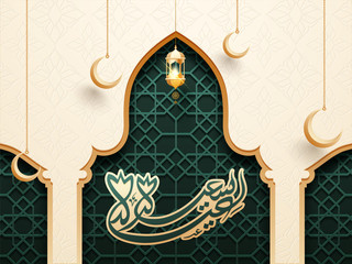 Paper cut style mosque gate decorated with hanging crescent moons on green arabic pattern background for Islamic festival of Eid Sayeed.