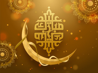 Yellow shiny background with realistic moon and Islamic Arabic calligraphy text of Eid Mubarak poster or banner design.