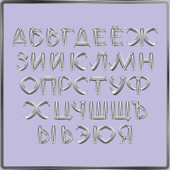 Set of Russian letters decorated as steel initials