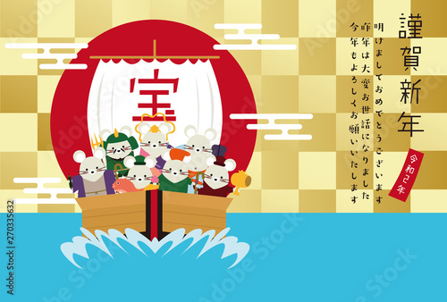 年賀状 宝船と七福神 横 背景金 Buy This Stock Vector And Explore Similar Vectors At Adobe Stock Adobe Stock 年賀状 宝船と七福神 横 背景金 Buy This Stock Vector And Explore Similar Vectors At Adobe Stock Adobe Stock