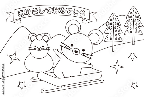 塗り絵年賀状 年 ねずみ ソリ Stock Vector Adobe Stock 塗り絵年賀状 年 ねずみ ソリ Stock Vector Adobe Stock