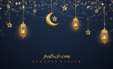 Wall Mural - Ramadan kareem background with Arabic Calligraphy, golden lanterns, and golden crescent moon. Greeting card background with a glowing hanging lantern mixed with a flickering glow.