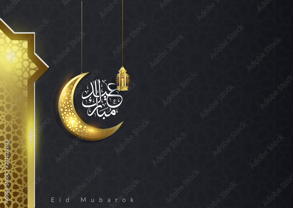 Eid mubarok islamic background template - obrazy, fototapety, plakaty 