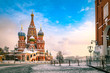 © Grispb - Moscow. Russia. Winter St. Basil's Cathedral. Pokrovsky Cathedral. Winter Red Square. Russian cities. Russian architecture Moscow monuments. Moscow capital of Russia.