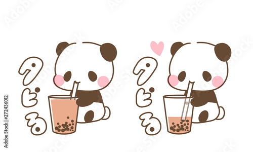 タピオカミルクティーを飲むパンダちゃんのイラスト素材 タピるイラスト カロリー高いけどおいしい Stock Vector Adobe Stock