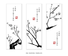 Wall Mural - Watercolor ink paint art vector texture illustration banner stone plum blossom. Translation for the Chinese word : Plum flower