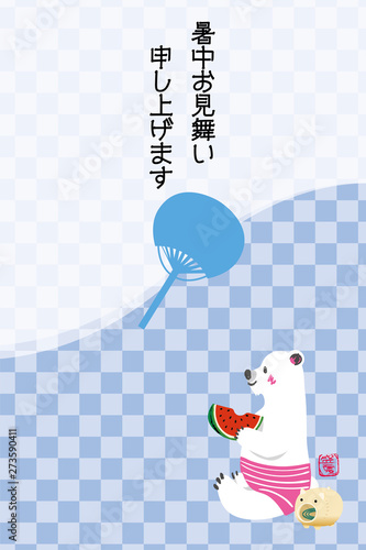 蚊取り線香とスイカとシロクマと和柄背景のシンプルデザイン 夏のイメージ Stock ベクター Adobe Stock 蚊取り線香とスイカとシロクマと和柄背景のシンプルデザイン 夏のイメージ Stock ベクター Adobe Stock