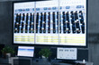 © View Stock - The control room big screen