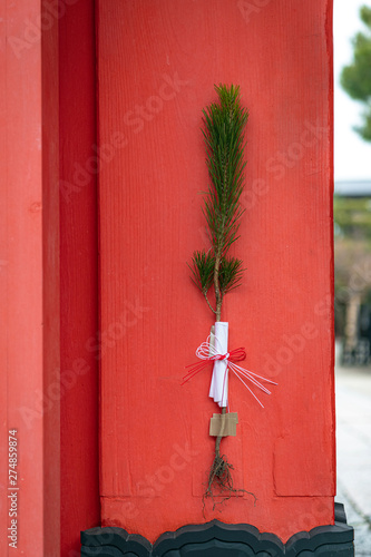京都の正月飾り 根引松 Stock Photo Adobe Stock