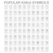 vector icon set with popular kanji symbols