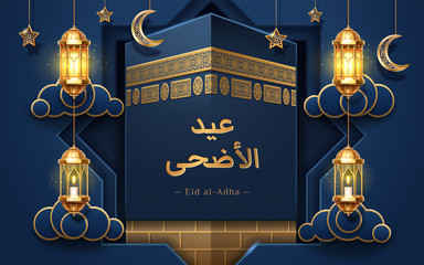 Sticker - Kaaba or Ka'bah stone with lanterns or fanous, Eid al-Adha calligraphy for festival of sacrifice greeting card. Arab idhan poster with stars and crescent. Muslim and islam holiday celebration theme