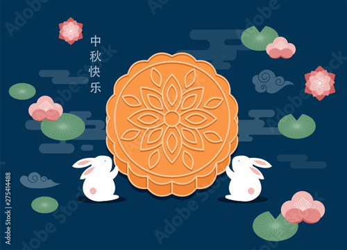 Mid Autumn Festival Chuseok Chinese Wording Translation Mid Autumn Vector Banner Background And Poster With Mooncake Rabbits And Full Moon Illustration Buy This Stock Vector And Explore Similar Vectors At Adobe