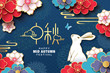 Mid Autumn Festival poster with rabbit and flowers. Chinese wording translation: Mid Autumn