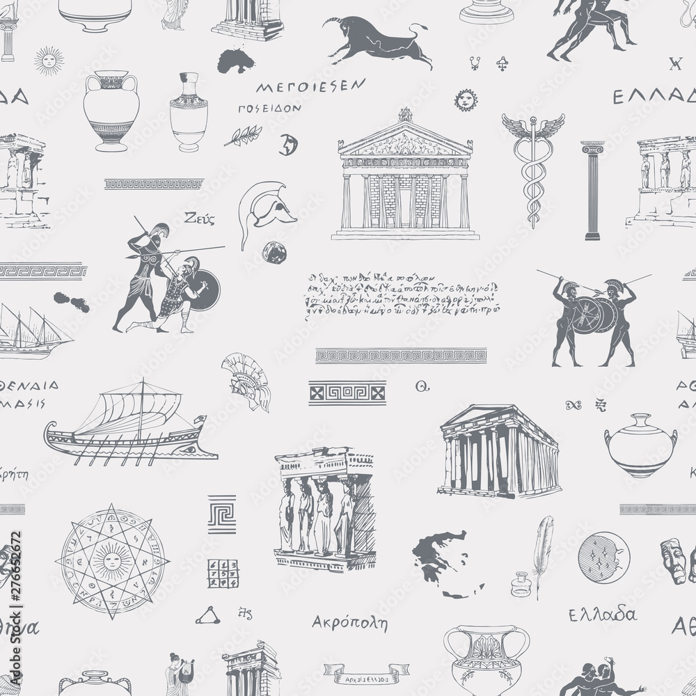 Greek Patterns Names