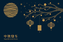 Card, Banner Design With Full Moon, Tree Branch With Flowers, Lanterns, Chinese Text Happy Mid Autumn, Gold On Blue. Hand Drawn Vector Illustration. Line Drawing. Concept For Holiday Decor Element.