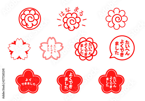 たいへんよくできました 花丸 はなまる 桜枠 さくら枠スタンプ風 ハンコ風イラスト Adobe Stock でこのストックベクターを購入して 類似のベクターをさらに検索 Adobe Stock