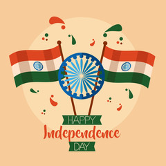 Poster - happy independence day india flat design