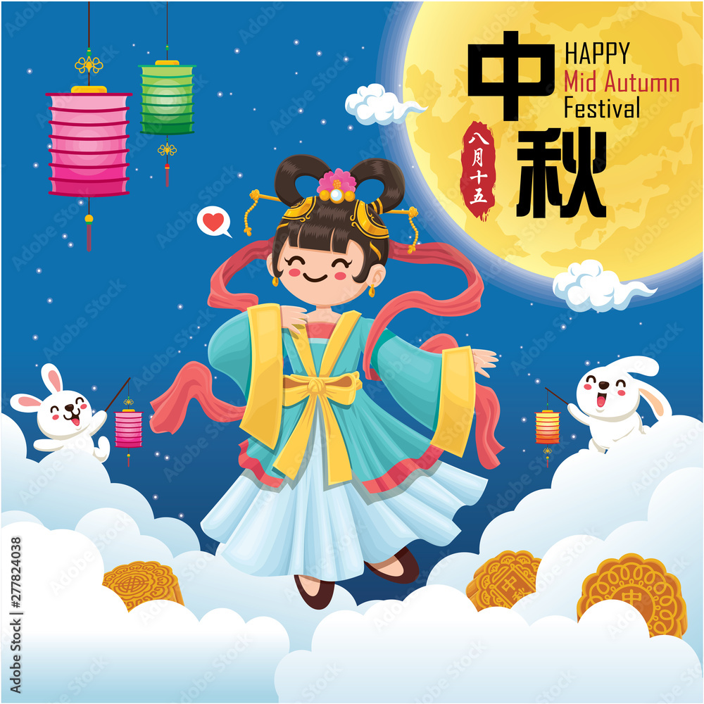 Vintage Mid Autumn Festival poster design with the Chinese Goddess of ...