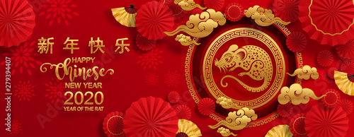 Fotomural Happy chinese new year 2020 year of the rat ,paper cut rat character,flower and asian elements with craft style on background
