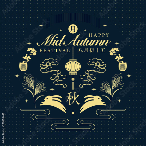 Retro Style Chinese Mid Autumn Festival Full Moon Spiral Cloud Star Lantern Silver Grass And Cute Rabbit Translation For Chinese Word Mid Autumn Buy This Stock Vector And Explore Similar