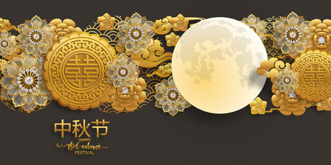 Sticker - Mid Autumn festival or Moon festival with rabbit and moon, mooncake ,flower,chinese lanterns with gold paper cut style on color Background. 