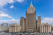 © alhim - Top view on the Russian Ministry of foreign affairs. Center of Moscow