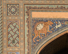Close Up Of Mosaic On Wall Of Sher Dor Madrasah