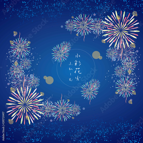 水彩花火コーナーフレーム Stock Vector Adobe Stock