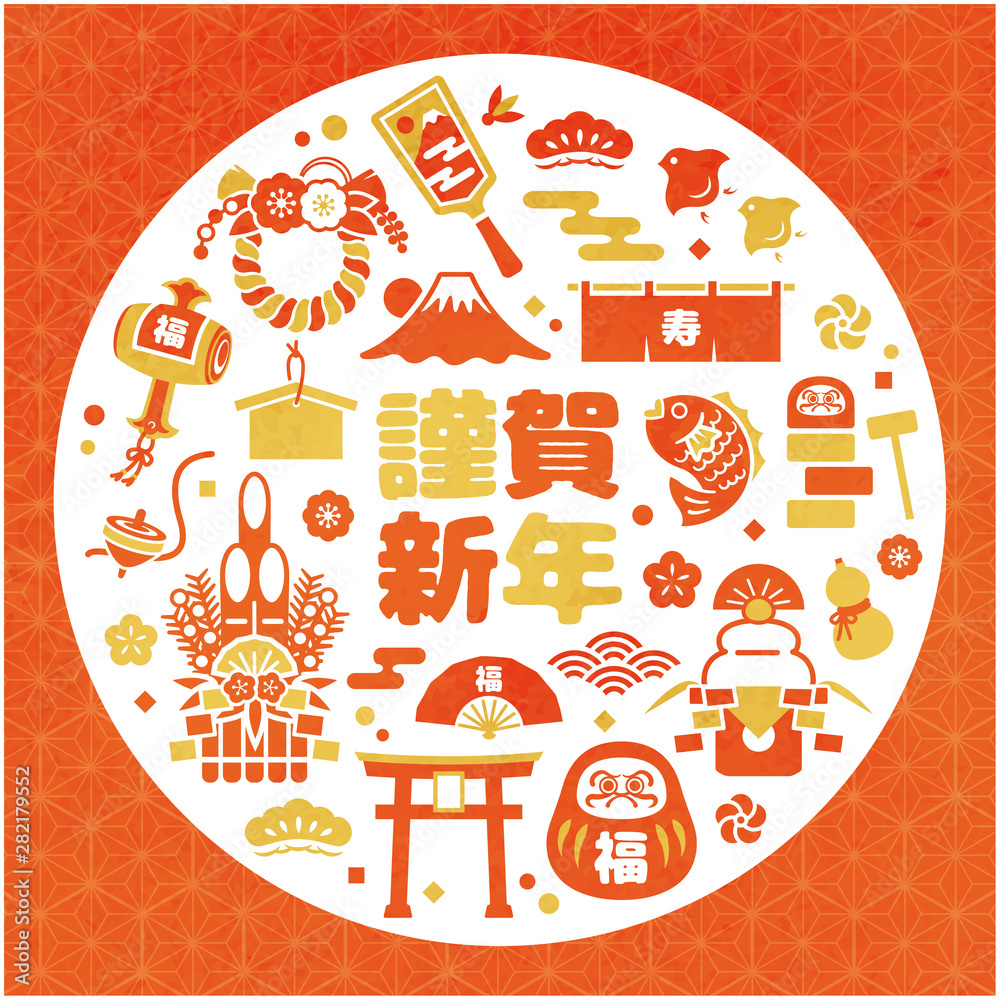 謹賀新年 デザイン Wall Mural Wallpaper Murals Miyuki Omori