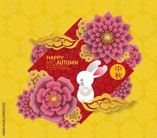 Mid Autumn Festival In Paper Art Style With Its Chinese Name In The Middle Of Moon Lovely Rabbit And Clouds Elements Translation Mid Autumn Buy This Stock Vector And Explore Similar