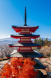 Mount Fuji  hiding behind Red Chureito Pagoda blue sky in autumn. Shimoyoshida - Fujiyoshida