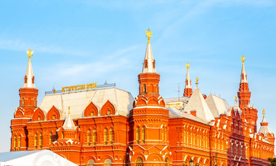 Wall Mural - State of Historical Museum, Moscow, Russia