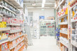 hardware store blur background. Blurred colorful goods on shelves
