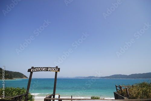 奄美大島 倉崎海岸 Stock Photo Adobe Stock 奄美大島 倉崎海岸 Stock Photo Adobe Stock