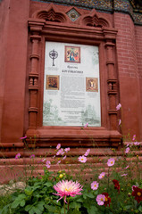 Sticker - Russia, Golden Ring city on the banks of the Volga,Yaroslavl. Redbrick exterior of the Church of the Epiphany (aka Tserkov Bogoyavlenia) located just off Bogoyavlenskaya ploshchad.