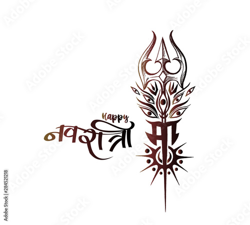 5 5 Devi Wall Murals Canvas Prints Stickers Wallsheaven