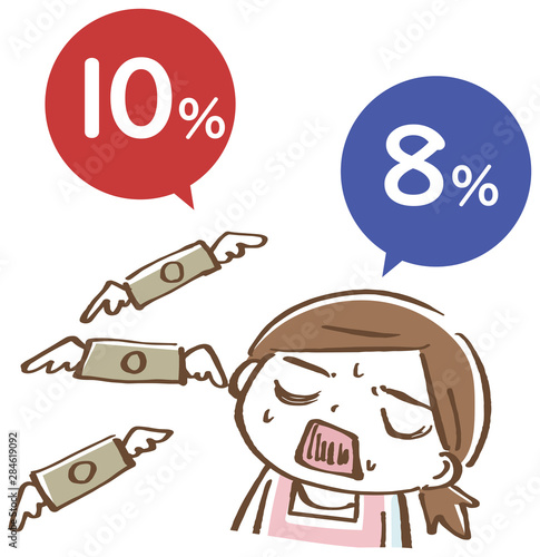 増税 軽減税率 驚く イラスト Stock Vector Adobe Stock 増税 軽減税率 驚く イラスト Stock Vector Adobe Stock