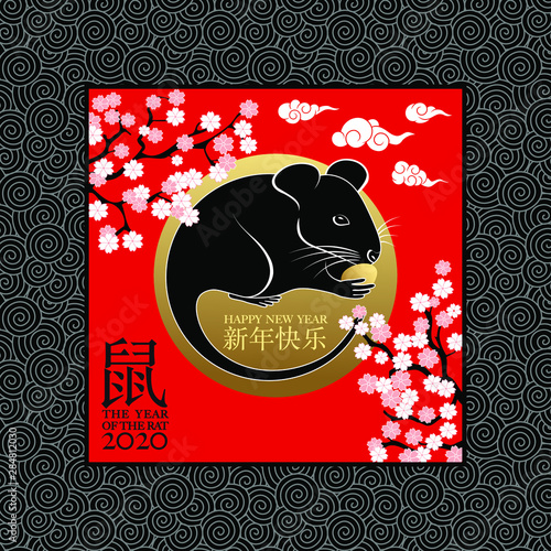 2020 Voeux Chinois Année Du Rat Carte Rouge Or Et