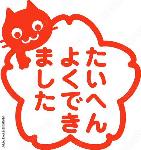 桜と猫のハンコ風イラスト Buy This Stock Vector And Explore Similar Vectors At Adobe Stock Adobe Stock 桜と猫のハンコ風イラスト Buy This Stock Vector And Explore Similar Vectors At Adobe Stock Adobe Stock
