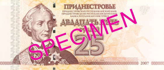 25 transnistrian ruble banknote obverse specimen