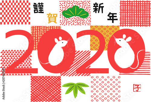 年賀状 ねずみ かわいい市松模様 Stock Vector Adobe Stock 年賀状 ねずみ かわいい市松模様 Stock Vector Adobe Stock
