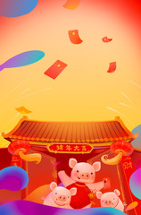 Pig Year, New Year, Spring Festival, New Year's Eve, Festival, Chinese New Year, Red Pack, Red Packet Rain, Opening Door, Red Fire, New Year, New Year's Day, New Year's Goods, Spring Festival, Lucky, 