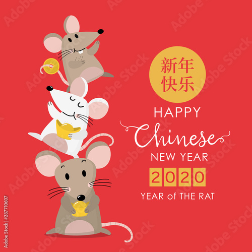 Happy Chinese New Year Greeting Card 2020 Rat Zodiac Cute Mouse And Gold Money Animal Cartoon Character Set Translate Happy New Year Vector Buy This Stock Vector And Explore Similar Vectors