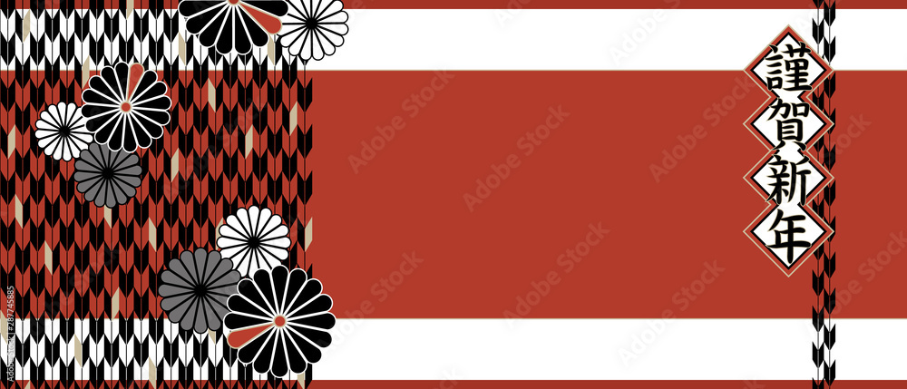 年賀 和柄 矢絣文様と八重の菊の和風の背景イラスト Buy This Stock Illustration And Explore Similar Illustrations At Adobe Stock Adobe Stock 年賀 和柄 矢絣文様と八重の菊の和風の背景イラスト Buy This Stock Illustration And Explore Similar Illustrations At Adobe Stock Adobe Stock
