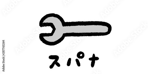 スパナ ナット 六角 Diy 工具 大工 イラスト 手書き 手描き アナログ シンプル 落書き Stock Illustration Adobe Stock スパナ ナット 六角 Diy 工具 大工 イラスト 手書き 手描き アナログ シンプル 落書き Stock Illustration Adobe Stock
