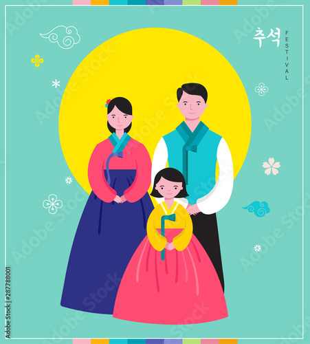 Mid Autumn Festival Chuseok Chinese Wording Translation Mid Autumn Vector Banner Background And Poster With Mooncake Happy Family Vector Illustration And Design Buy This Stock Vector And Explore Similar Vectors At